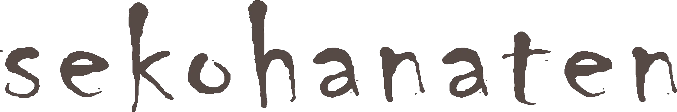 お休みのお知らせ